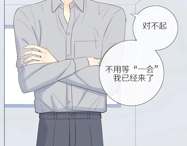 第107话 请你相信我 第24页
