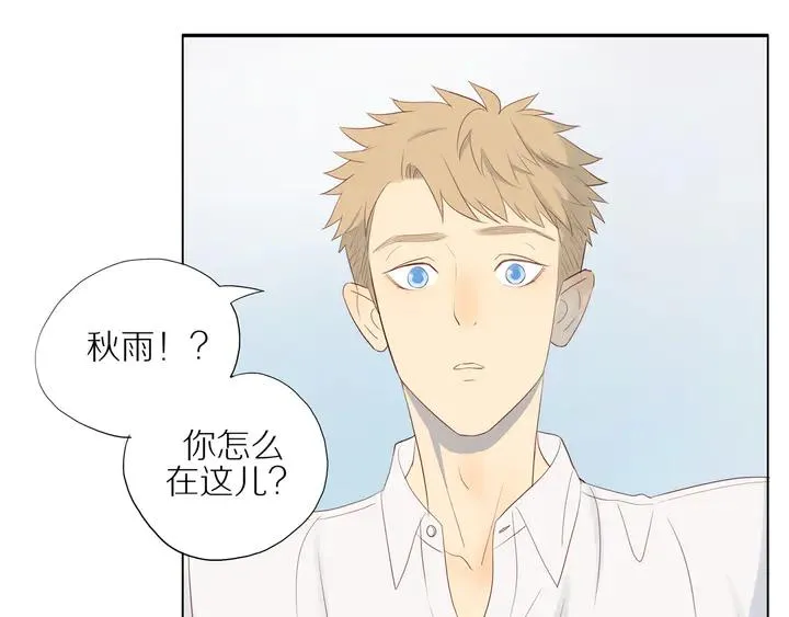第107话 请你相信我 第26页