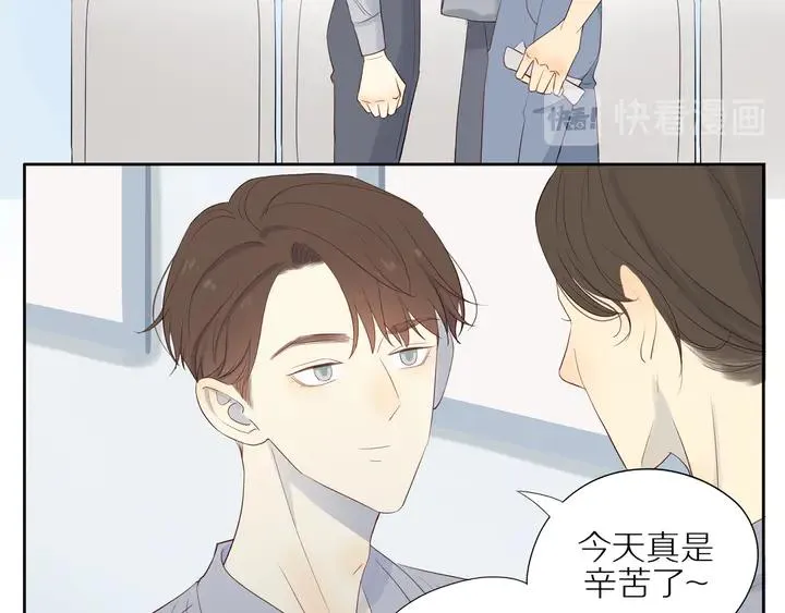 第107话 请你相信我 第29页