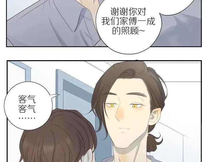 第107话 请你相信我 第30页