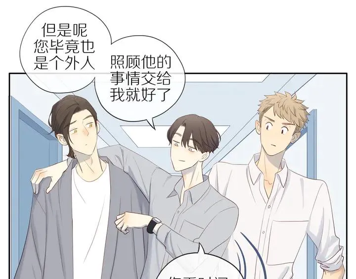 第107话 请你相信我 第33页