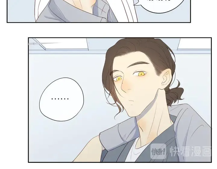 第107话 请你相信我 第35页