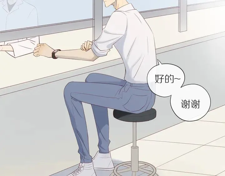 第107话 请你相信我 第38页