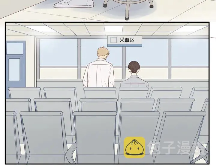 第107话 请你相信我 第39页