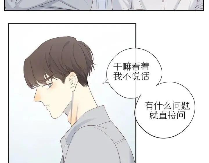 第107话 请你相信我 第42页