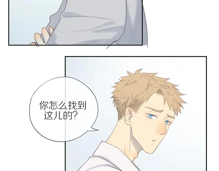 第107话 请你相信我 第43页