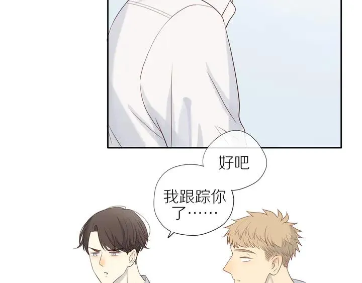 第107话 请你相信我 第44页