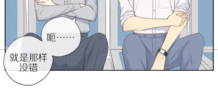 第107话 请你相信我 第47页