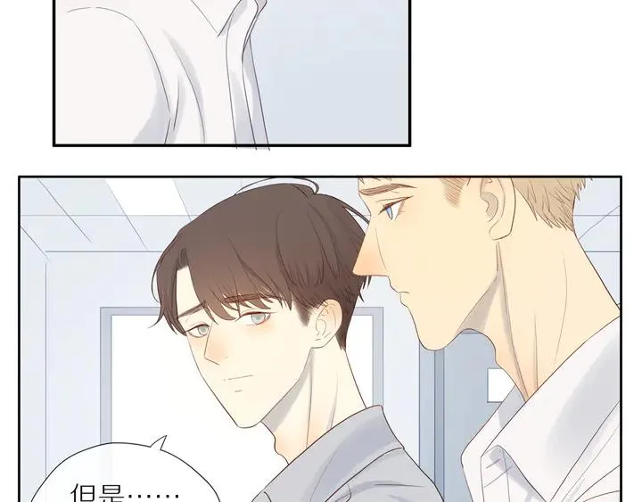 第107话 请你相信我 第51页