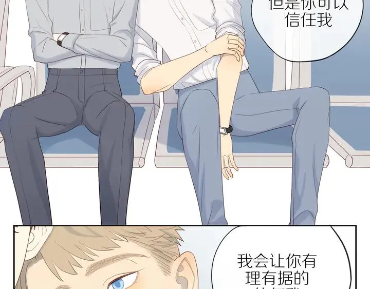第107话 请你相信我 第53页
