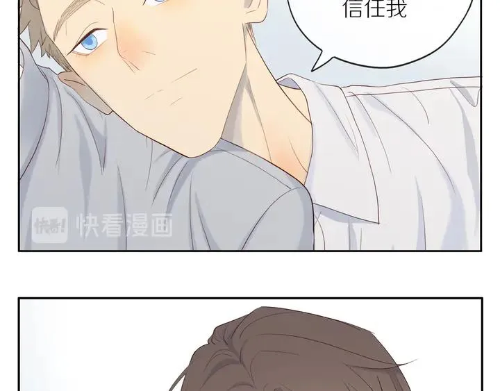 第107话 请你相信我 第54页