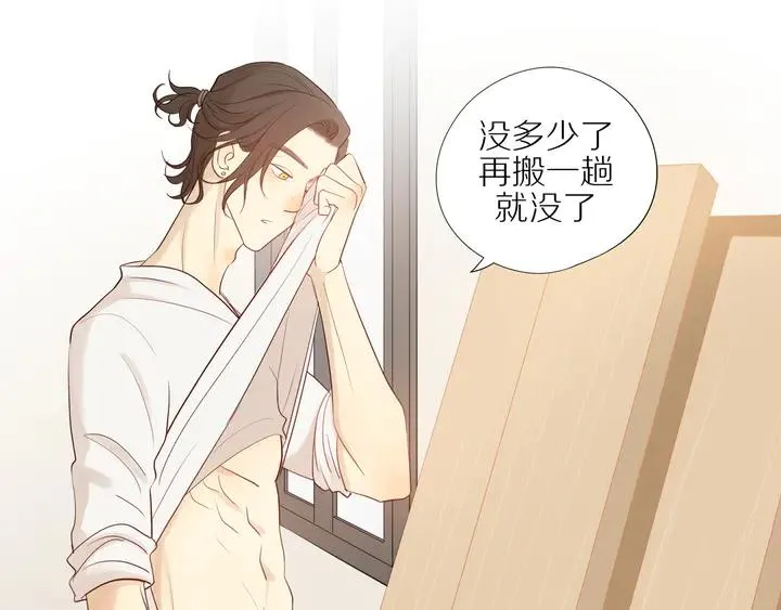 第107话 请你相信我 第63页