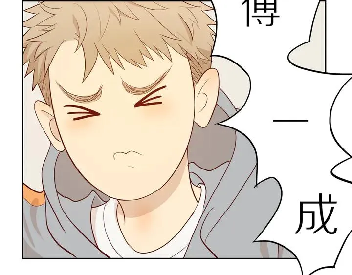 第107话 请你相信我 第66页