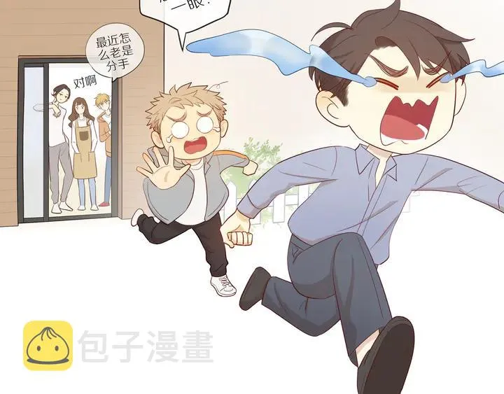 第107话 请你相信我 第68页