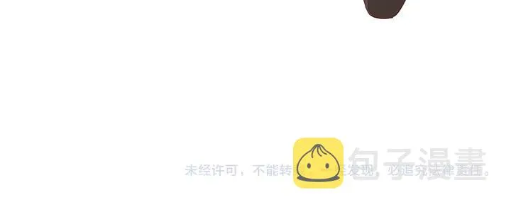第107话 请你相信我 第69页