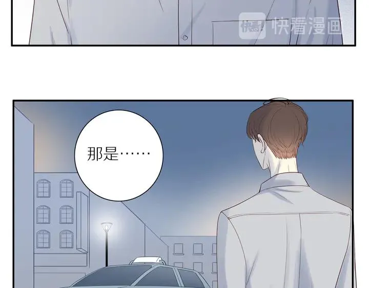 第106话 虚惊一场？ 第11页