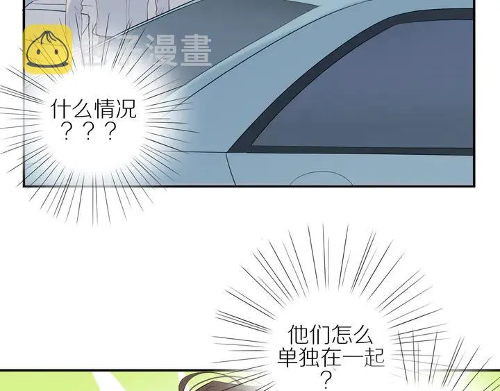 第106话 虚惊一场？ 第15页