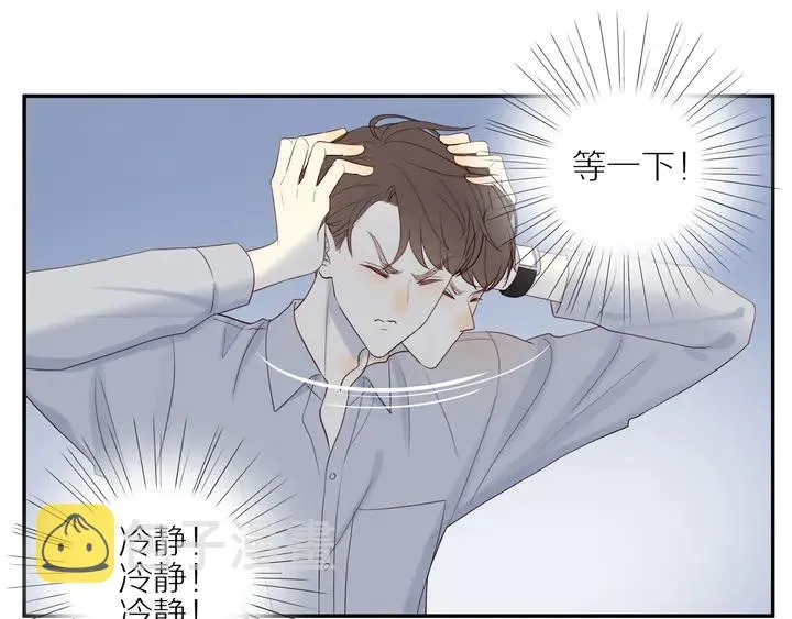 第106话 虚惊一场？ 第18页