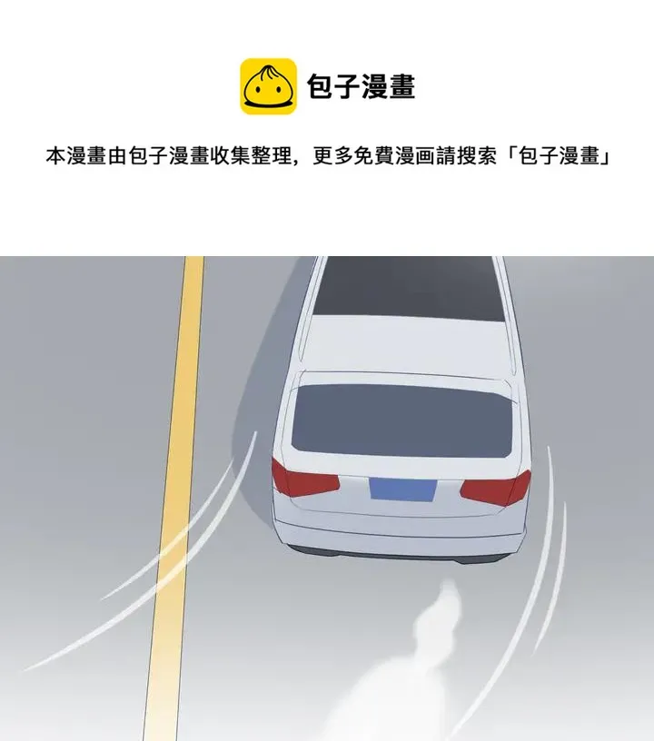 第106话 虚惊一场？ 第25页