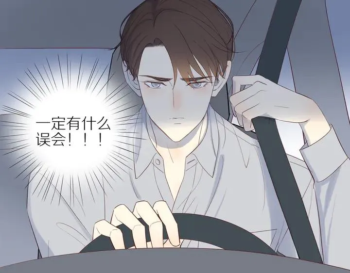 第106话 虚惊一场？ 第26页