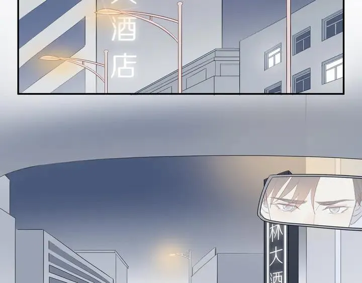 第106话 虚惊一场？ 第28页