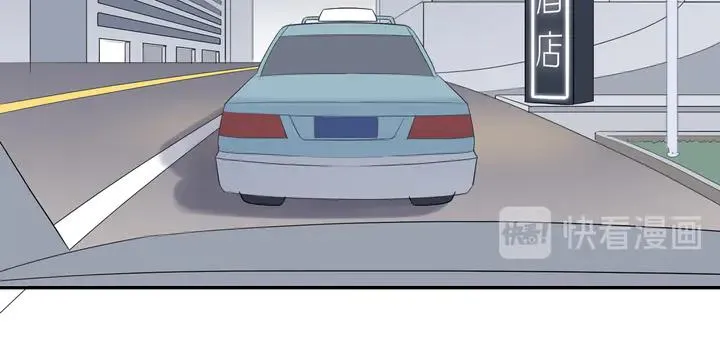第106话 虚惊一场？ 第29页
