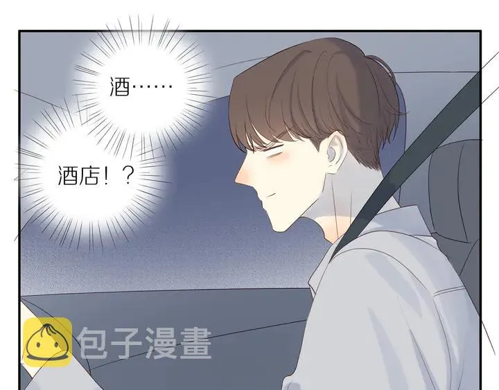 第106话 虚惊一场？ 第30页