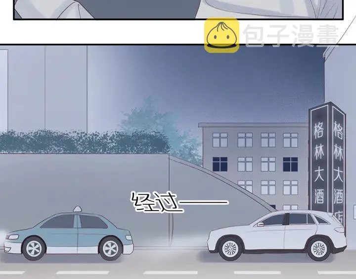 第106话 虚惊一场？ 第31页