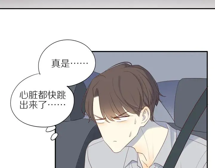 第106话 虚惊一场？ 第32页