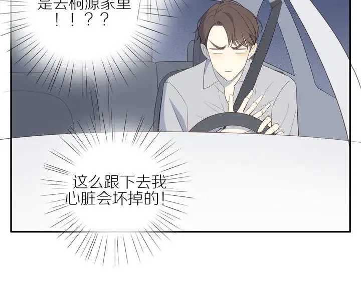 第106话 虚惊一场？ 第34页