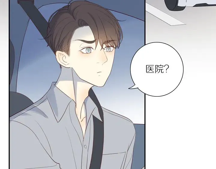 第106话 虚惊一场？ 第39页