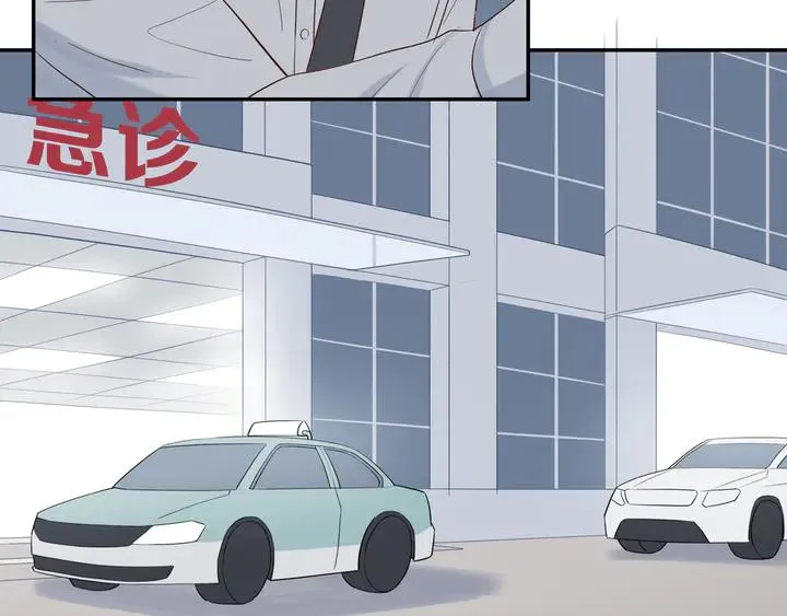 第106话 虚惊一场？ 第40页