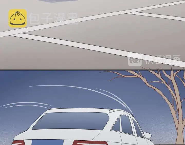 第106话 虚惊一场？ 第41页
