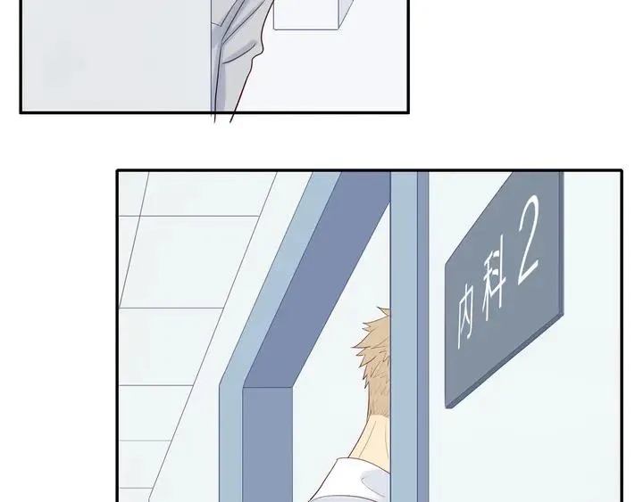 第106话 虚惊一场？ 第48页
