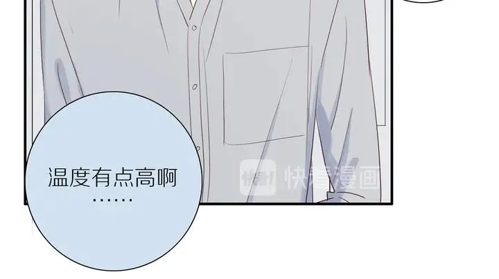 第106话 虚惊一场？ 第52页
