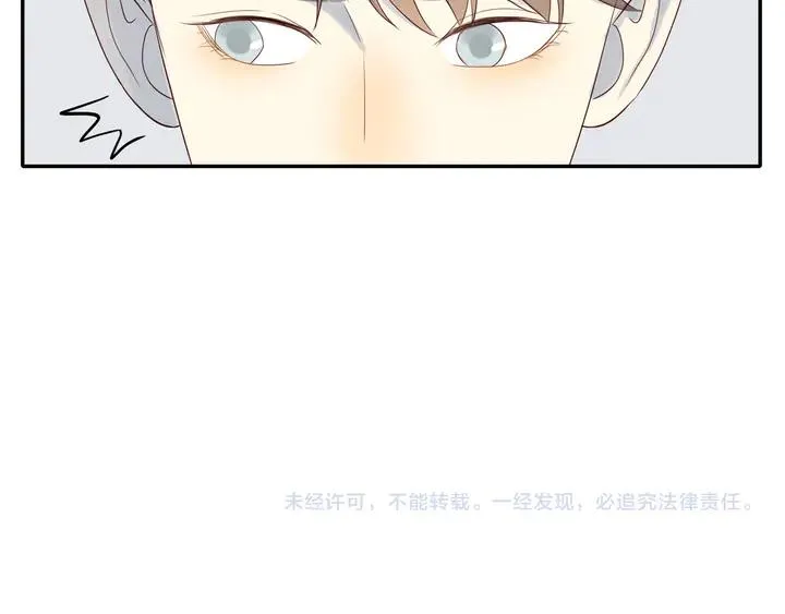 第106话 虚惊一场？ 第54页