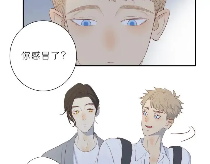 第105话 趁虚而入 第5页