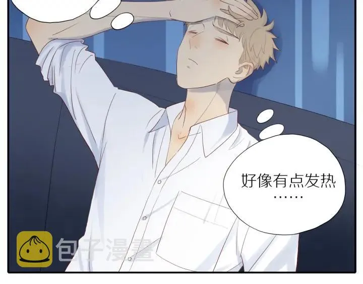 第105话 趁虚而入 第12页