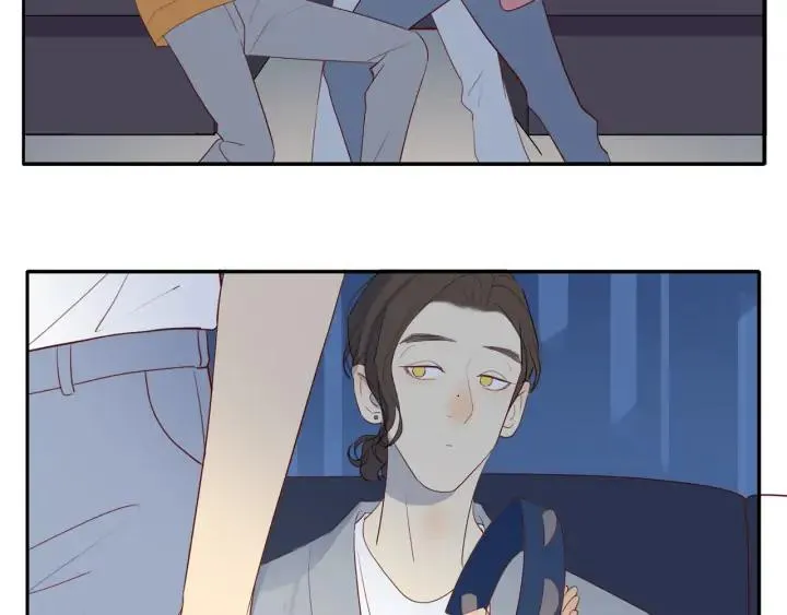 第105话 趁虚而入 第16页