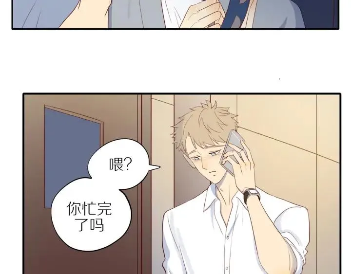 第105话 趁虚而入 第17页