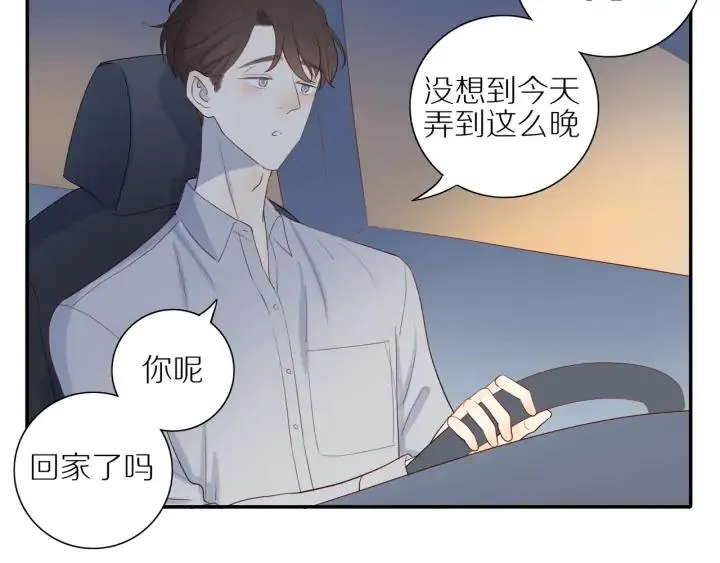 第105话 趁虚而入 第19页