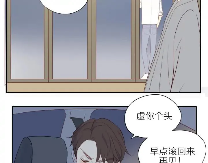 第105话 趁虚而入 第27页