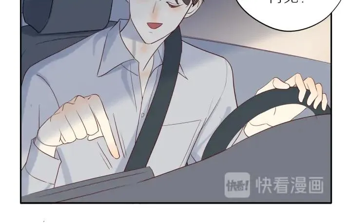 第105话 趁虚而入 第28页