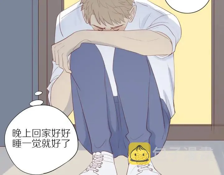 第105话 趁虚而入 第31页