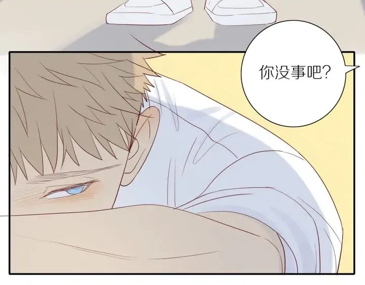 第105话 趁虚而入 第32页
