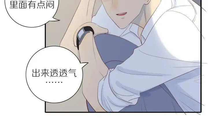 第105话 趁虚而入 第35页