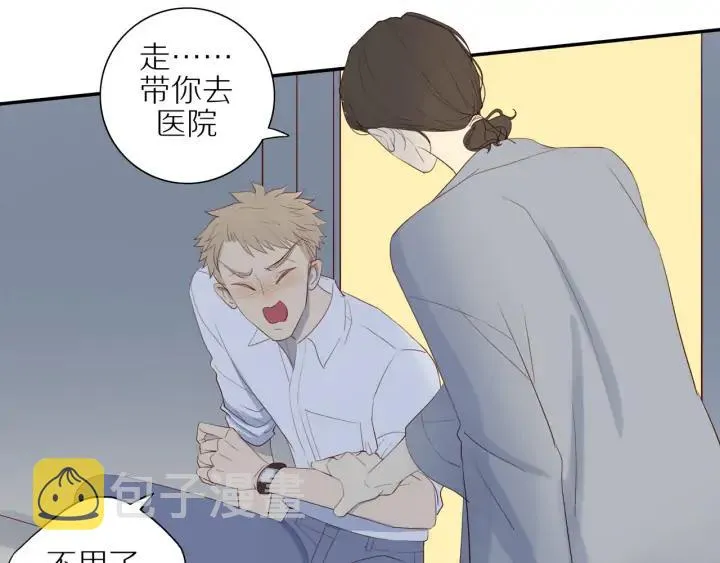 第105话 趁虚而入 第38页