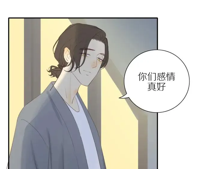 第105话 趁虚而入 第42页