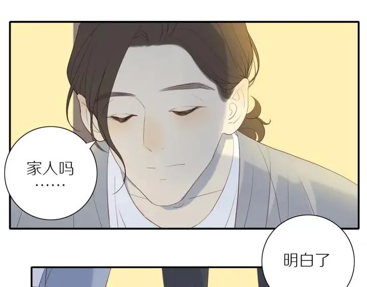 第105话 趁虚而入 第50页