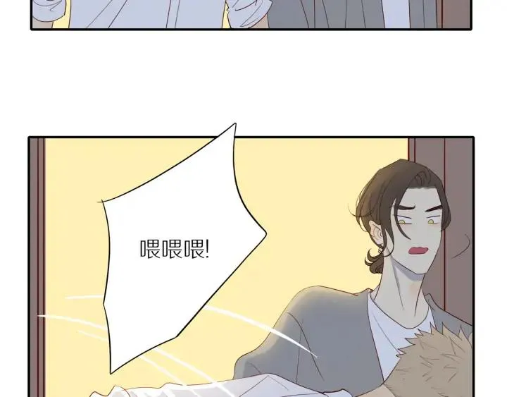 第105话 趁虚而入 第57页